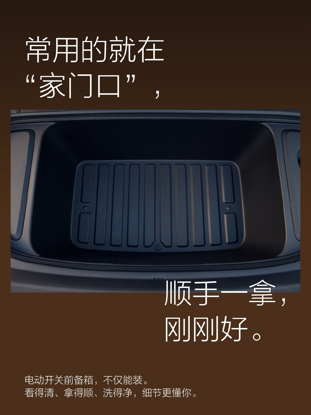 🛋️全新理想i9，是时候坐进你的新家了。

🫧你想把家变成什么样子？
全新理想i9，一台更像家的旗舰。
今日起，欢迎到店，坐一坐，躺一躺，
在你的新家里，家的样子，由你定义。
#理想i9 Home# ​