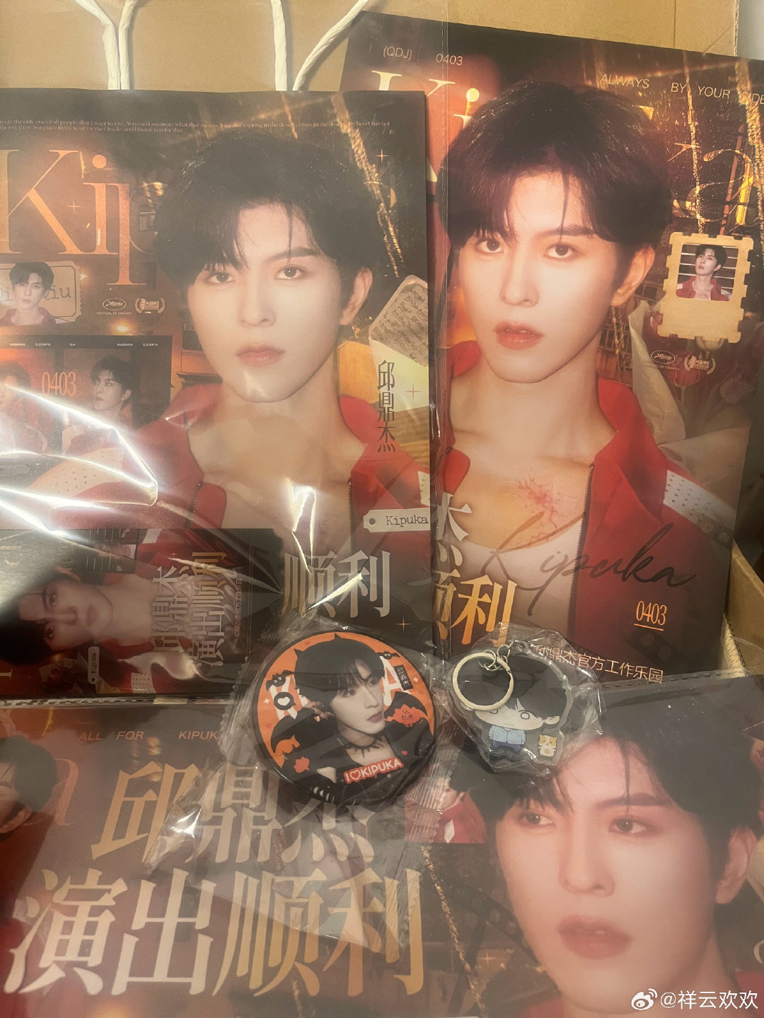 #向全世界安利邱鼎杰# 🍂#邱鼎杰# 

今天开箱了上次🇭🇰演唱会的yy，都好漂亮，质量也很nice，小饺子鼠标垫都不舍得用了[捂嘴哭]期待乐园的卡册、ccl小卡！ ​