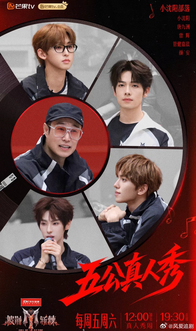 披荆[给你小心心]斩棘2026 第10期上下
（夸克➕度➕迅👇） ​