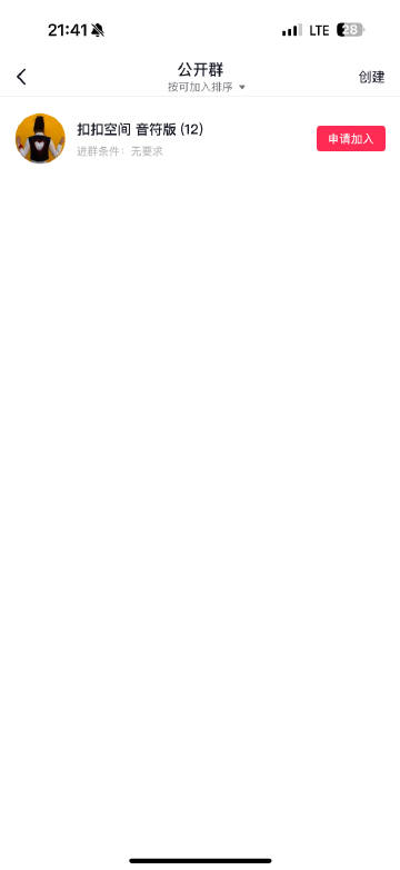 你们知道我看到这个12有多想笑吗 我瞬间绷不住了 糊成这样咋办啊要