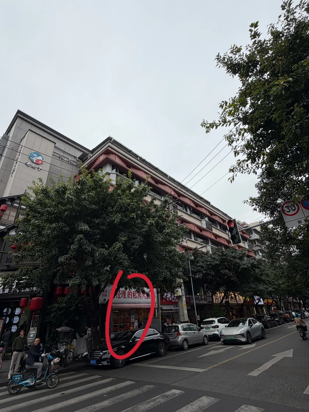 川大真正的人间米其林。。。。。。。。。。。