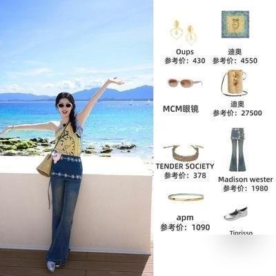 王楚然把西瓜啃成那样，路人是真坐不住了。
综艺里拿丝巾当抹胸，蹲地上啃西瓜啃到满脸汁水。这跟以前那个被骂“端妃”的王楚然，压根不是一个人。
金晨直播都忍不住说，她美，她搞笑，她撒得开。
结果网友翻旧账，越翻越发现这姑娘是真能扛。一边被骂做作，一边闷头拍戏，跟檀健次那部《爱情有烟火》还在热播，热