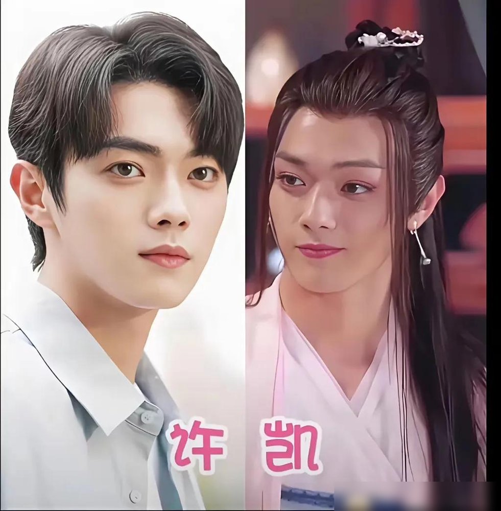 侯明昊这张脸，换女装直接杀疯了。不是靠滤镜硬凹，是骨相真扛得住。
你看他眉眼细长，鼻梁挺，下颌线收得紧，套上女装不违和，反而透着一股冷艳。别的男星反串要么搞笑要么勉强，他是真能演出“美人”那个劲儿。
最近《长生骨》开机，他演容尘子，路透里蓝灰挑染、黑休闲装，素颜状态都像精修。再往前《歌手2026