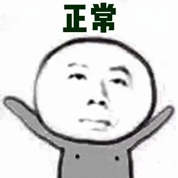 如何评价韦世豪呼吁球迷多些鼓励球员通过社媒表达情绪，也是一种正常宣泄