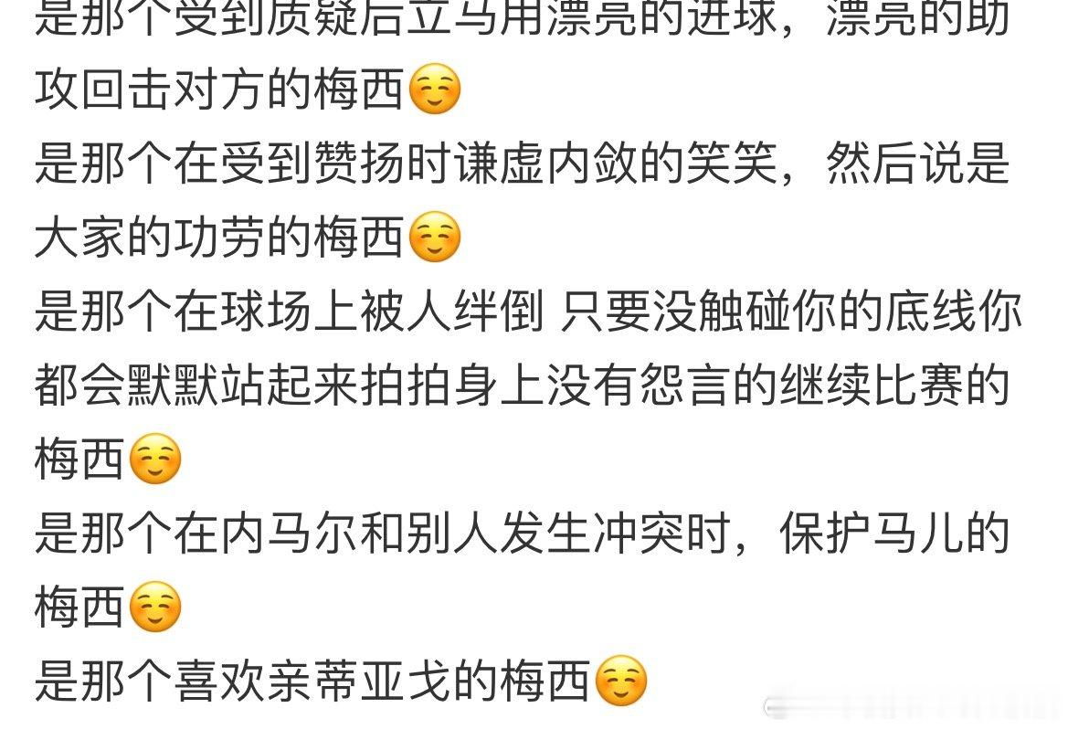 今天势必要给小队长写一封长长的生日小作文2014第一场对阵波黑当时的我...
