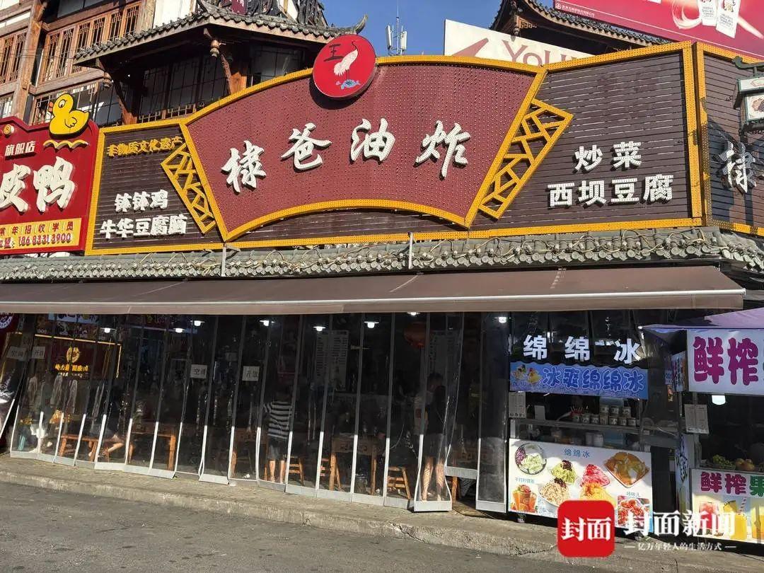 从乐山炸串少年到顶流，王鹤棣最近为什么口碑下滑了？
还记得当年那个在乐山炸串店里帮忙的少年王鹤棣吗？
一部《苍兰诀》，东方青苍这个角色让他一夜爆火。大家当初喜欢他，正是喜欢这份草根出身带来的真诚与接地气。
 
可近段时间，围绕他的争议接连不断。
此前综艺《亲爱的客栈》里的颁奖环节，嘉宾玩梗，给他颁发
