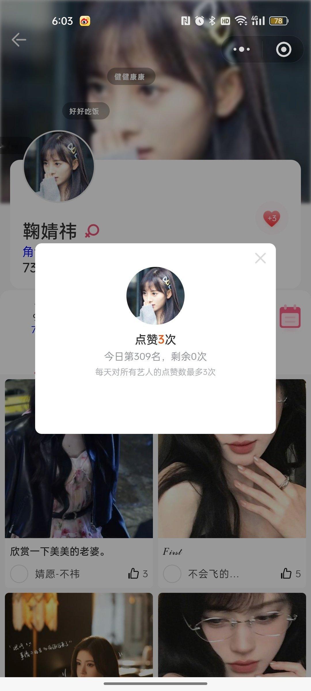 9.8
艾漫
煮娱
寻艺
百度
酷云
微博指数 ​