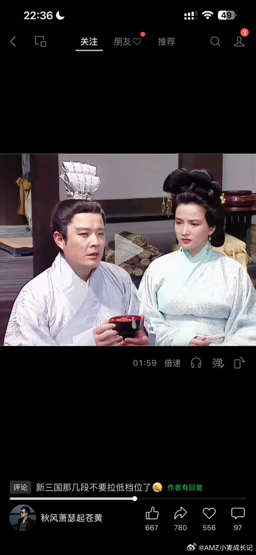 有人辞官归故里，有人星夜赶科场
少年不知愁滋味，老来方知行路难
句句经典呀这篇 ​