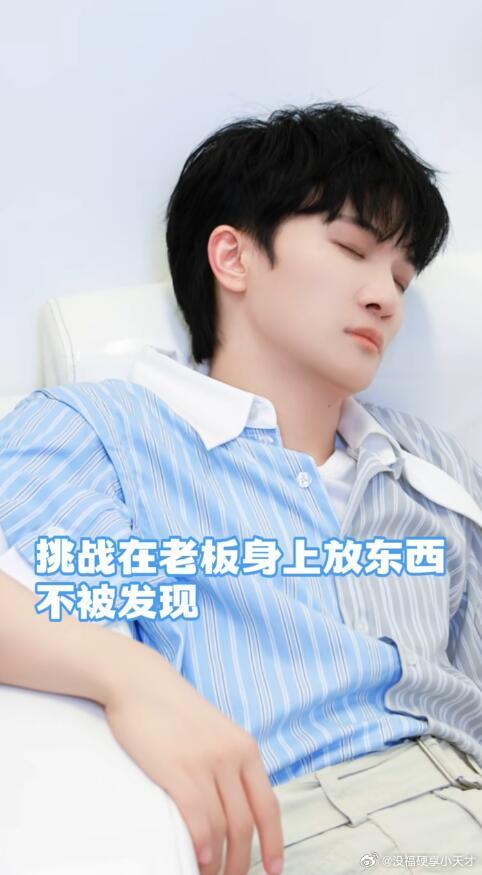 #挑战在周深身上放东西#   终于！周深收到了自己的实体专辑！一张2.6kg的实体专，从制作到发货到终于送到他手上，这份沉甸甸的唱片里藏着长久打磨的音乐心血。挑战在周深身上放东西可以慢慢玩，先让他好好拆个箱📦 ​