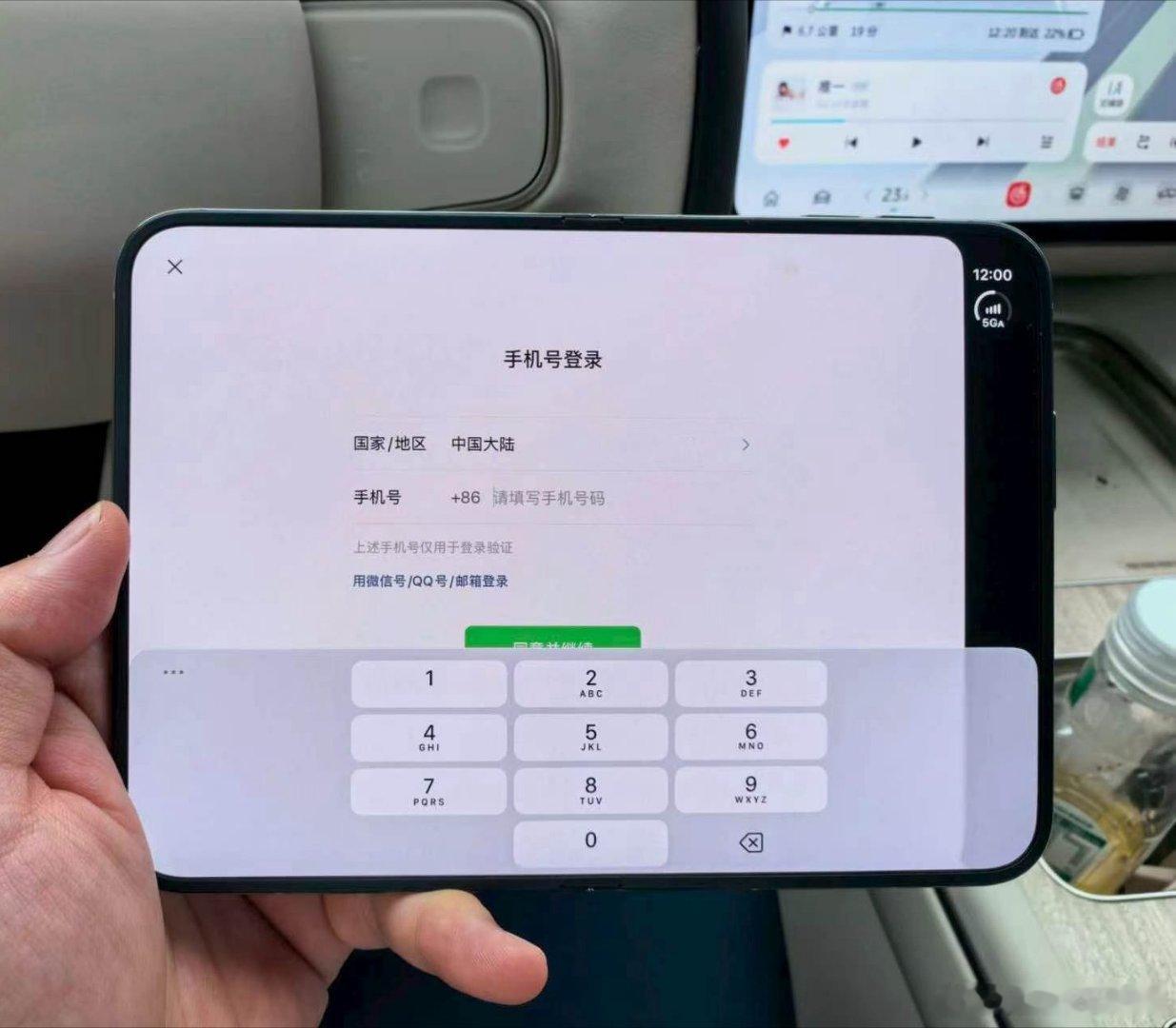 #iPhoneDuo开售多款应用适配仍未解决#把7.6英寸内屏完全展开，绝大多数App只会以窄窗口居中显示，屏幕两侧留出大片黑边，大屏硬件优势白白浪费。 #iPhoneDuo多款游戏出现大黑边# ​