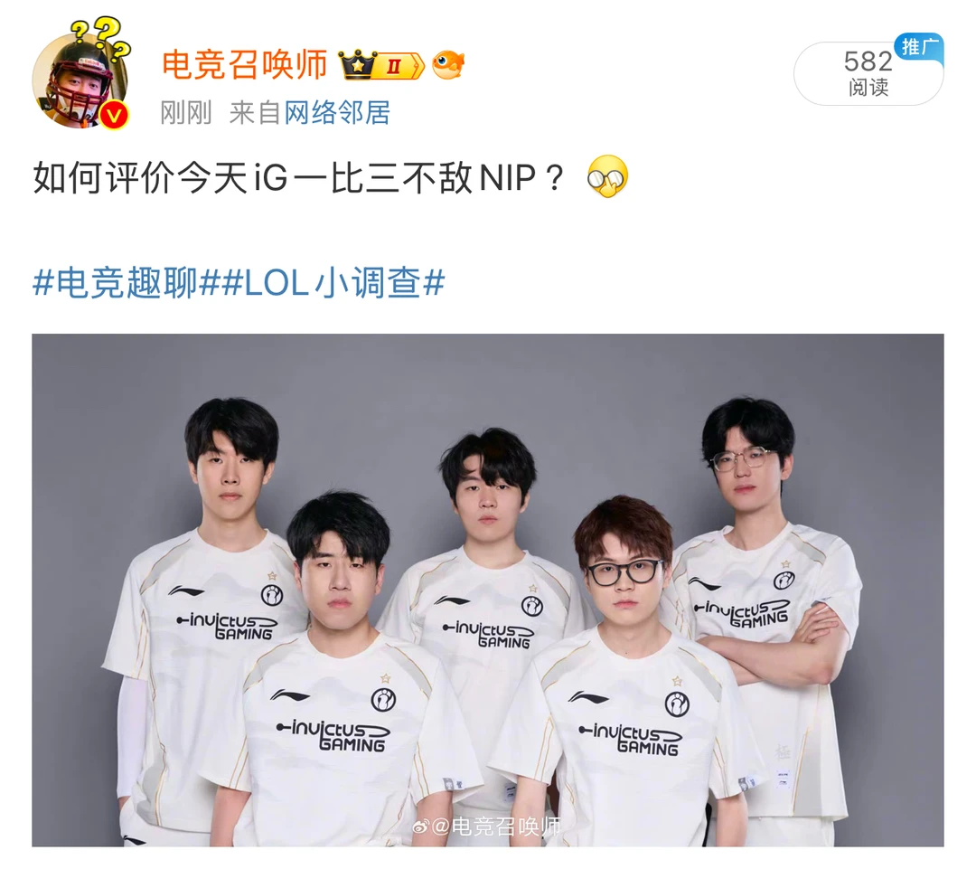 英雄联盟小调查