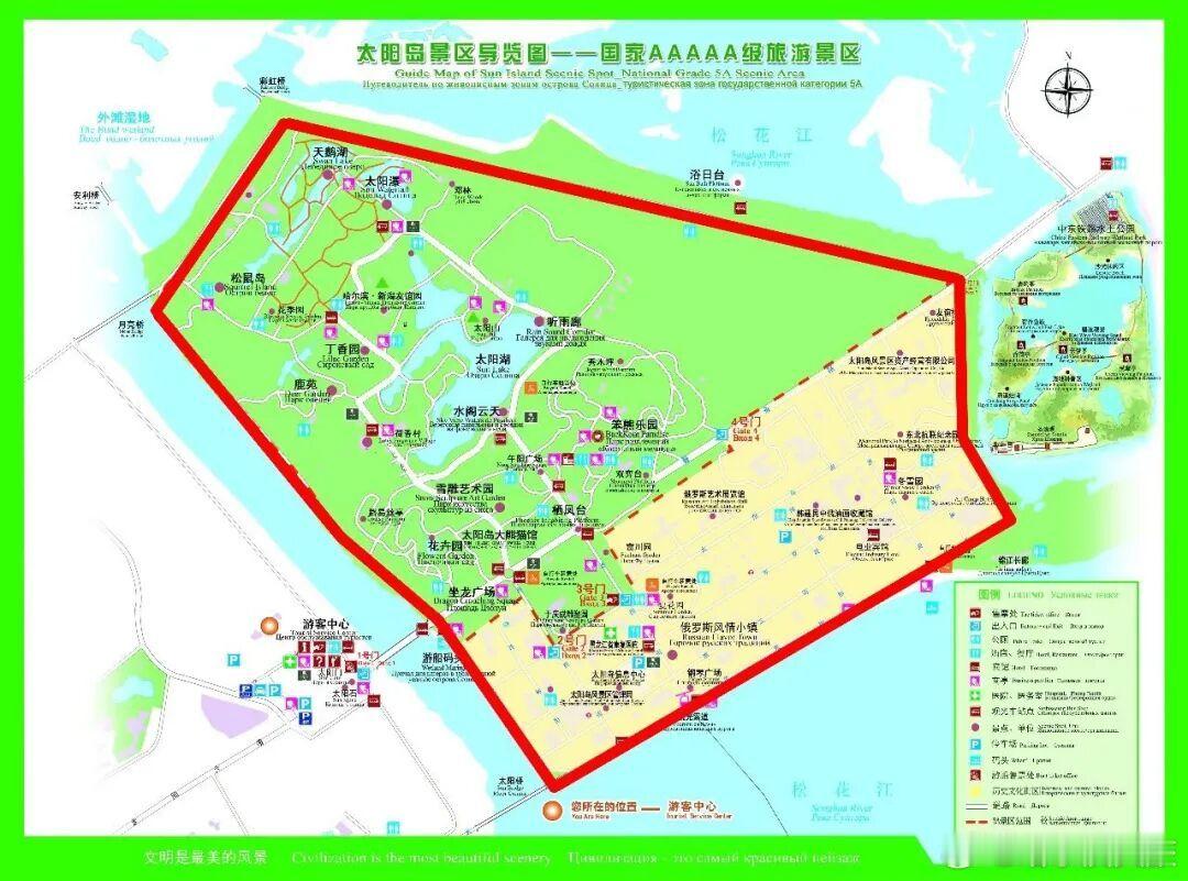 为确保小长假期间的旅游安全，太阳岛风景区中秋及国庆节期间将实行预约入园。请广大游客通过微信小程序搜索“太阳岛风景名胜区”进行预约，并于入园时出示预约码。（如您未预约成功，请另行安排出游行程）。
预约成功后，请按照预约日期免费入园。景区游客日承载量上限65600人， 当景区内游客数量到达 ​