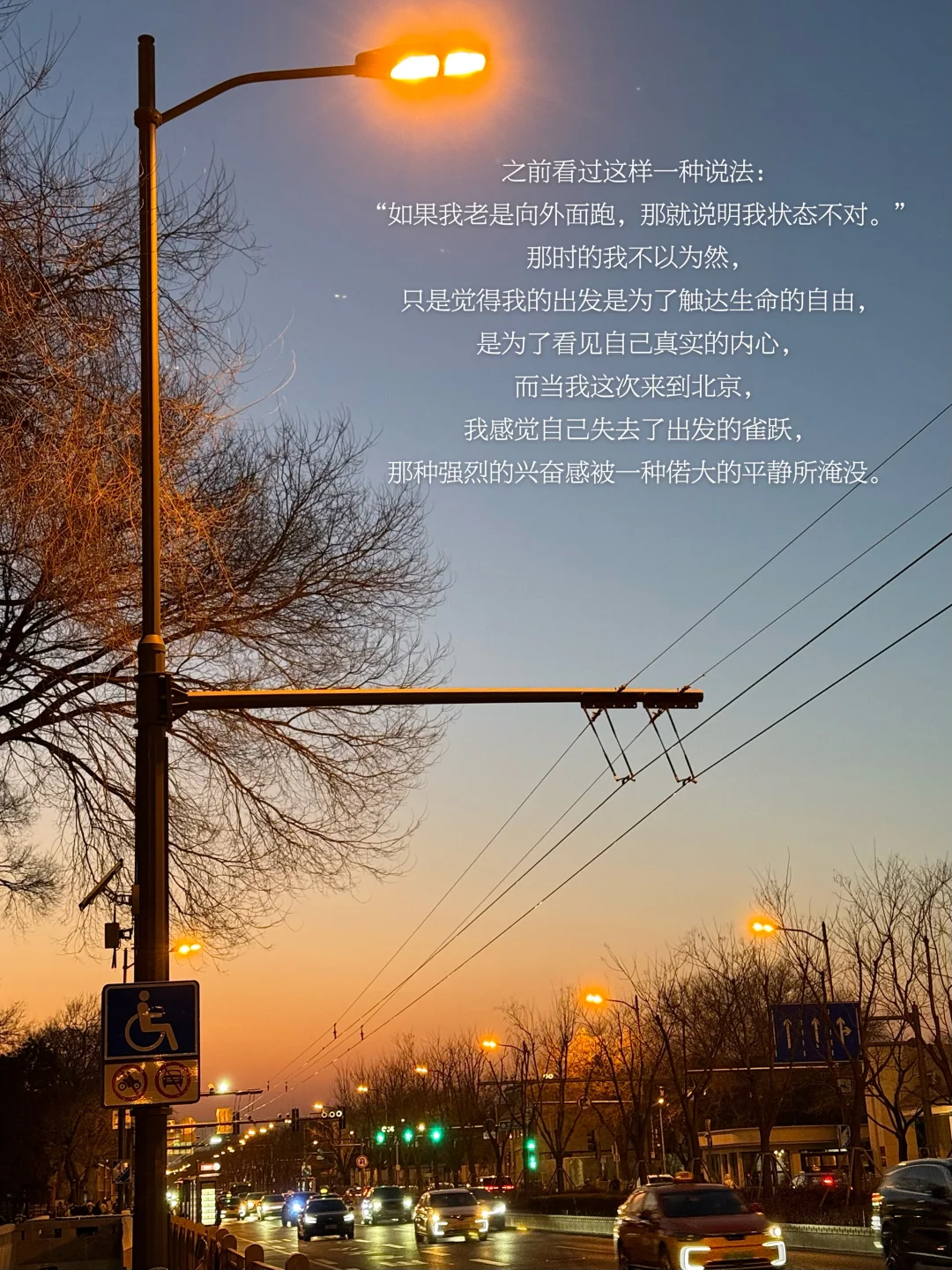 老己，低谷期只是一场大雾，我依然爱你