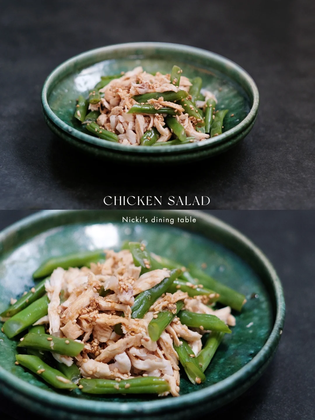 夏日凉拌菜｜和风口味•芝麻拌鸡柳四季豆
