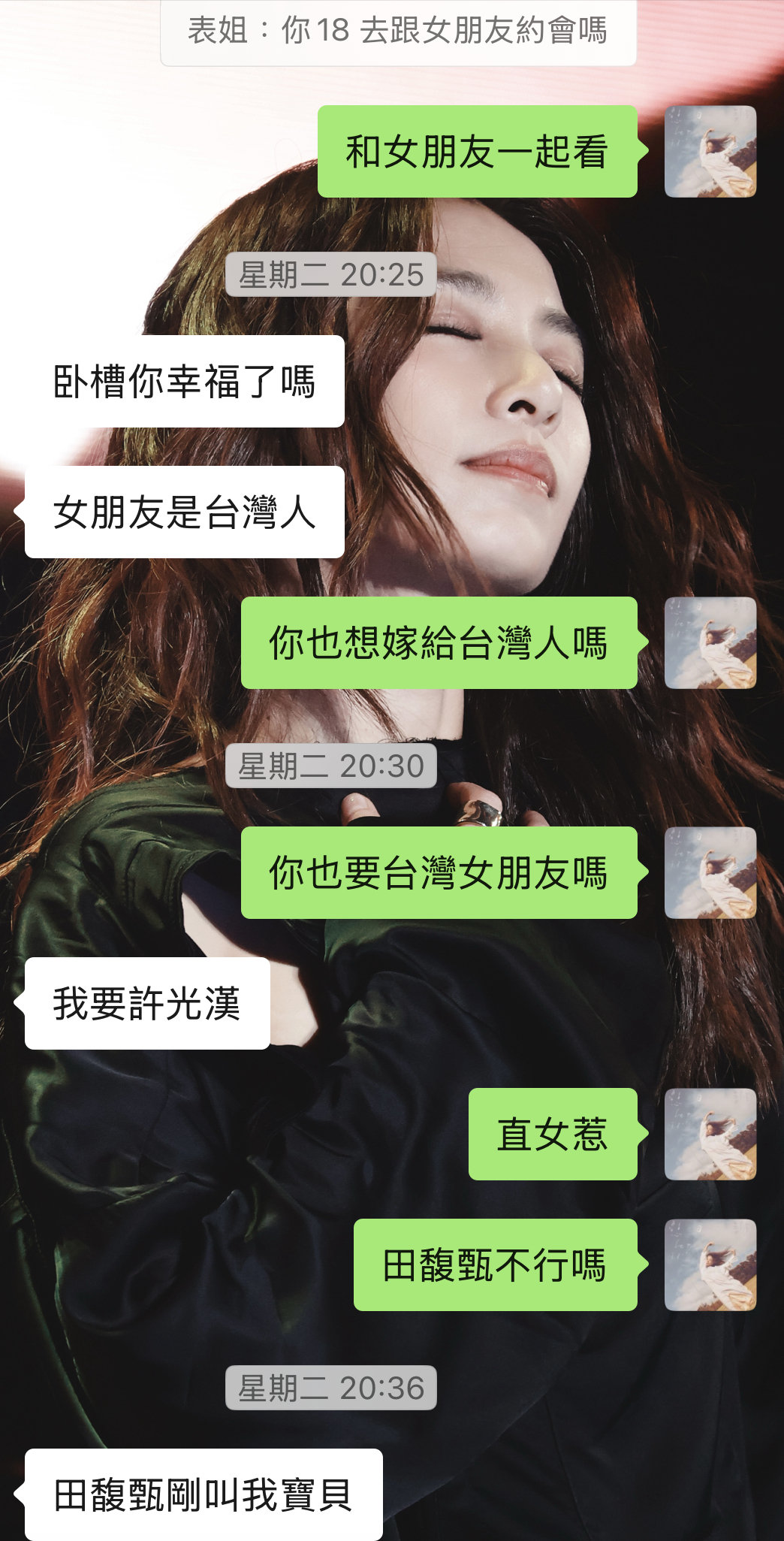 傻傻的紅娘吉伊表姐 好好笑 ​