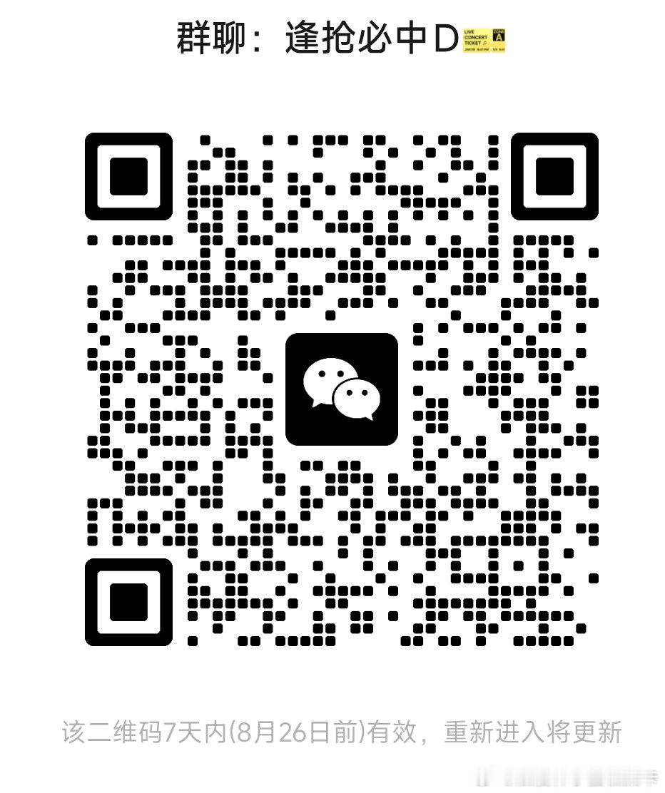#代抢[超话]# 找三亚周杰伦帮抢 🧧1000+ ​