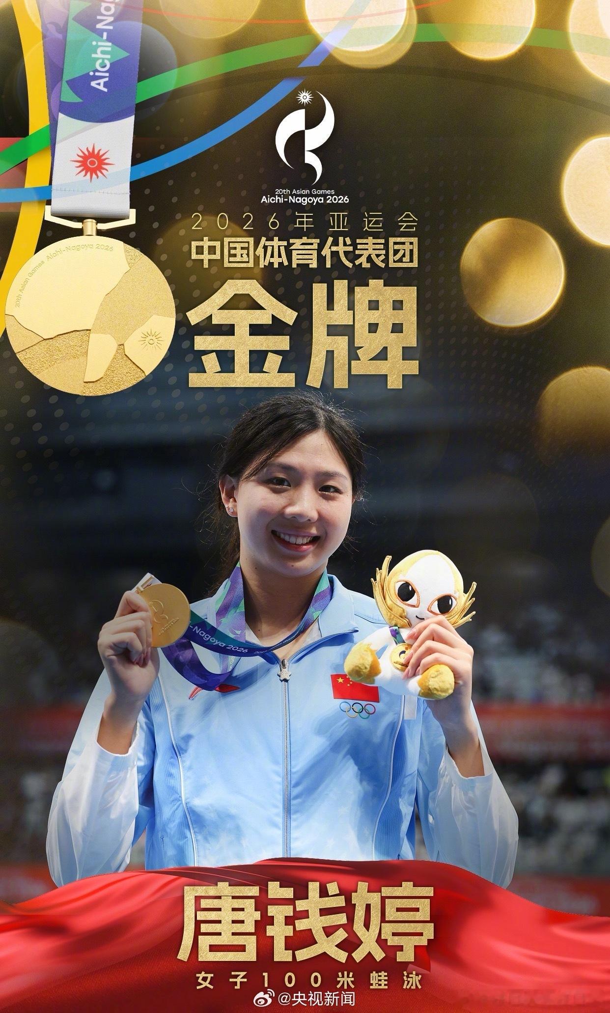 拍铁铺，唔烧同(铜) ​