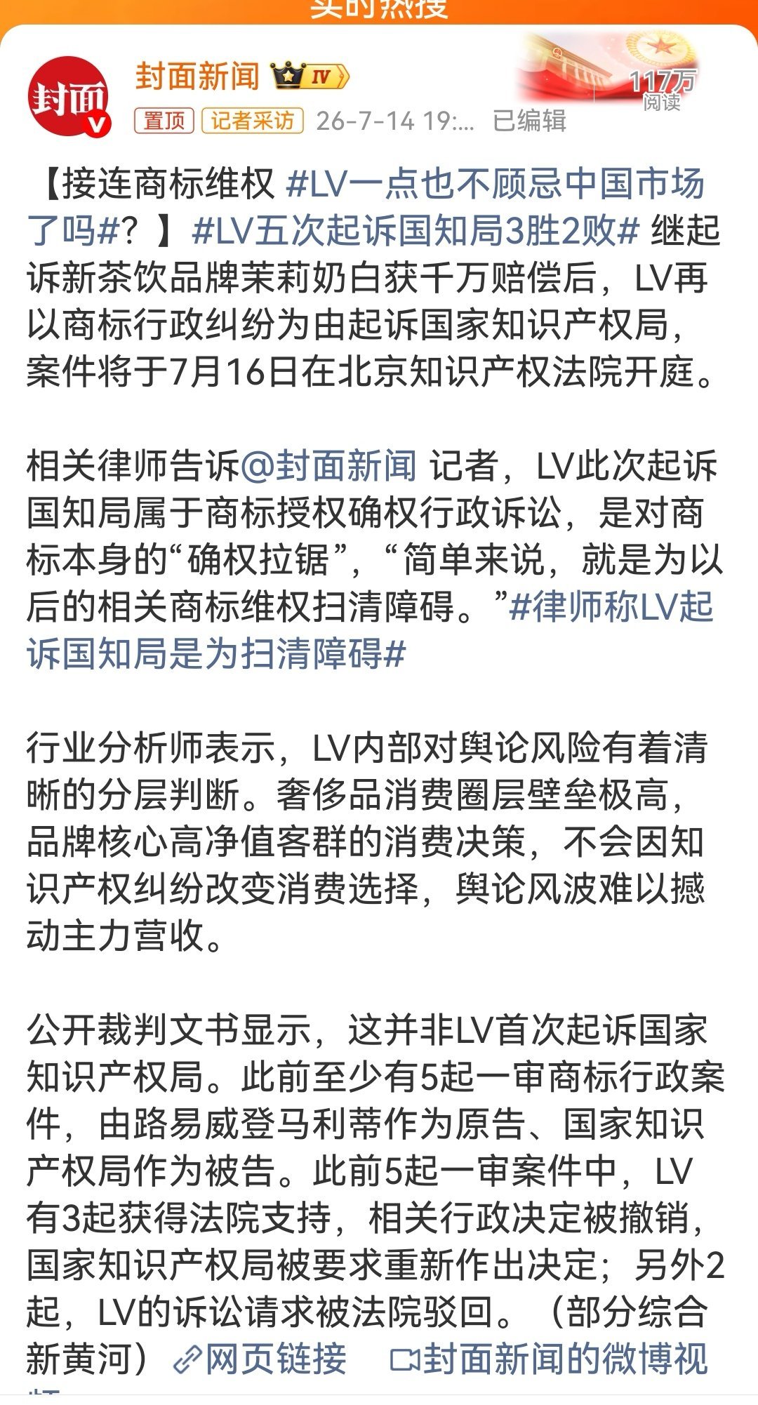 很多人说不再入手，言之凿凿……  静观其效，静观其变！ 继起诉新茶饮品...