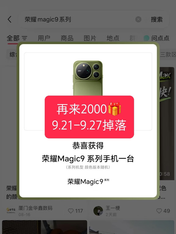 再来2000份🎁🎁🎁随机掉落🉐🉐