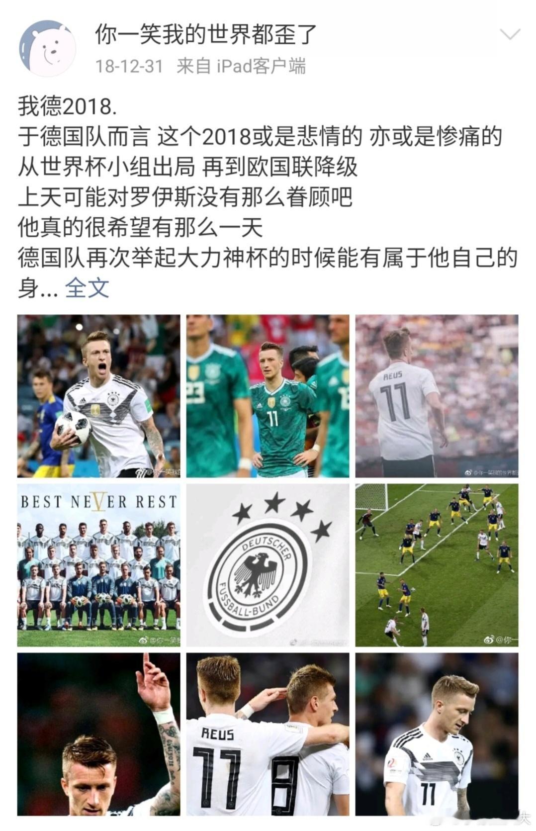 夜里4点 闹钟声响 我从床上爬起打开手机点进直播 紧张又期待这是我本届...
