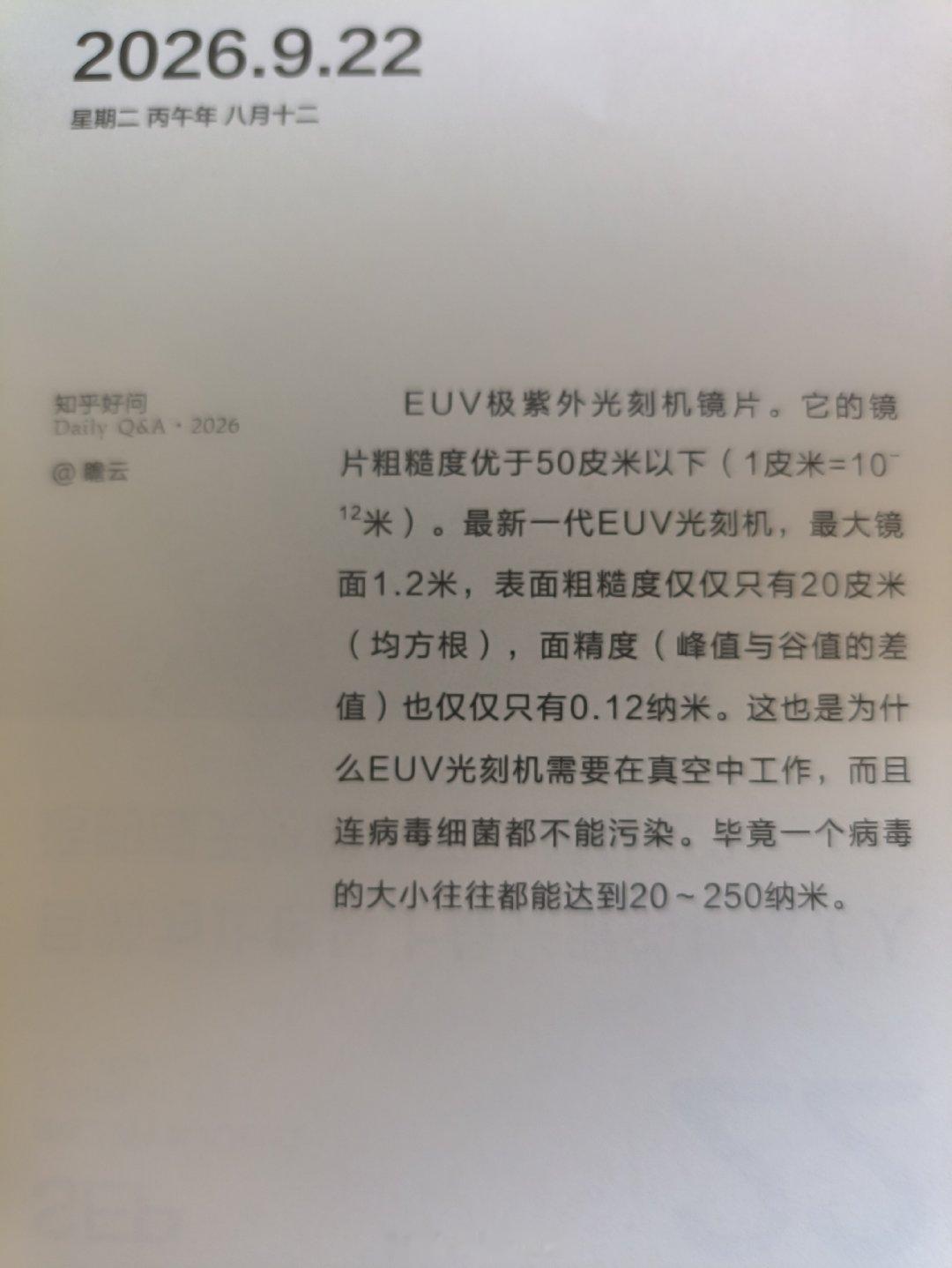 朋友们早上好！#微博新知# ​​​