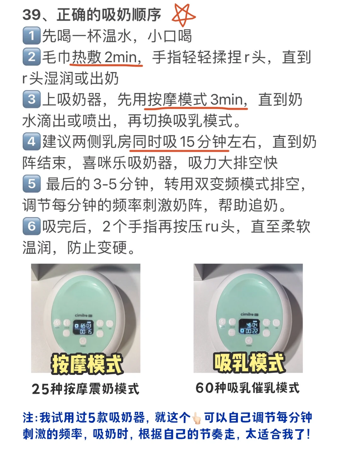 快生了，这40件事你一定要知道‼️产后总结