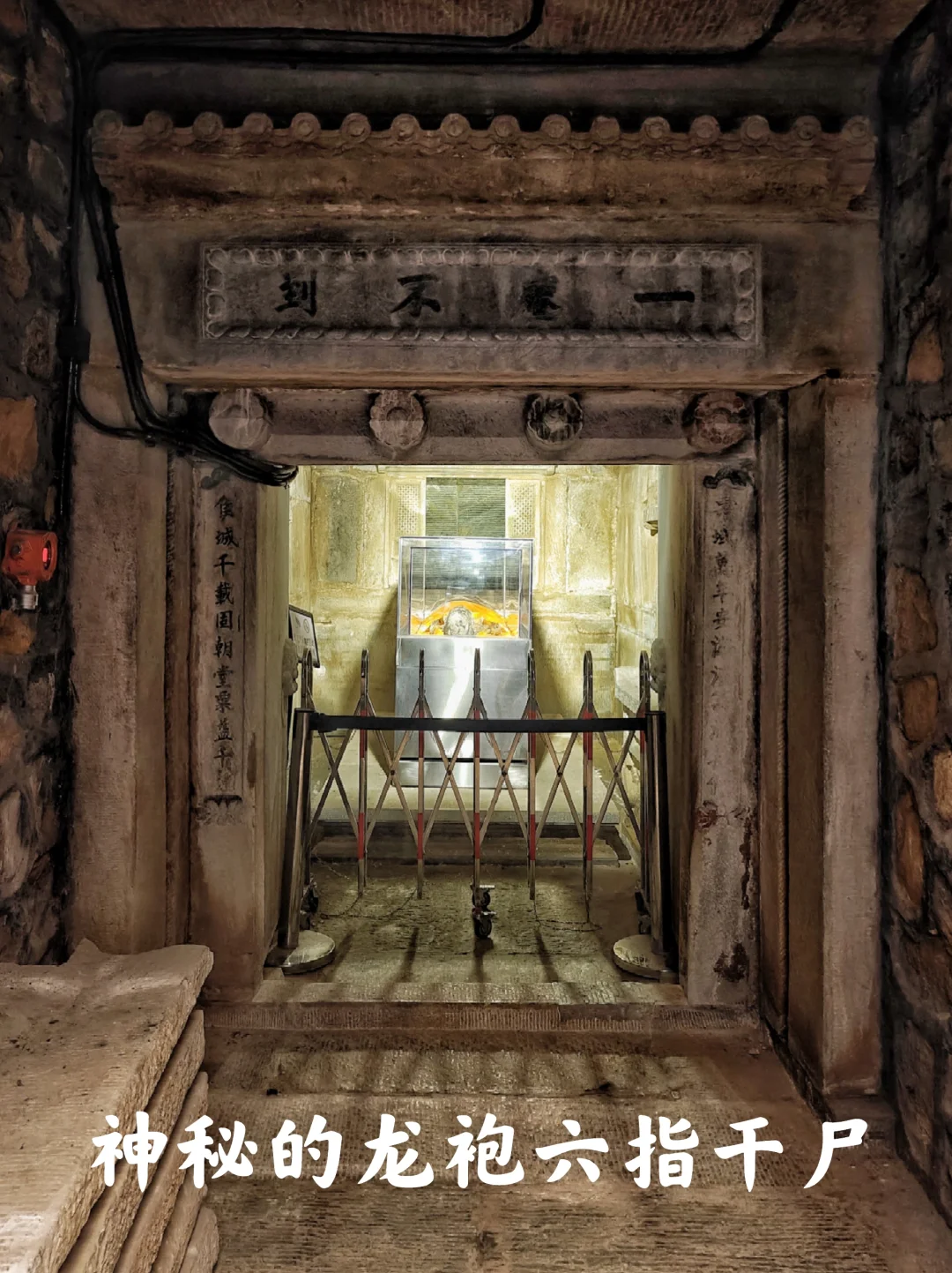 法海寺路上不可错过的小众博物馆（下）