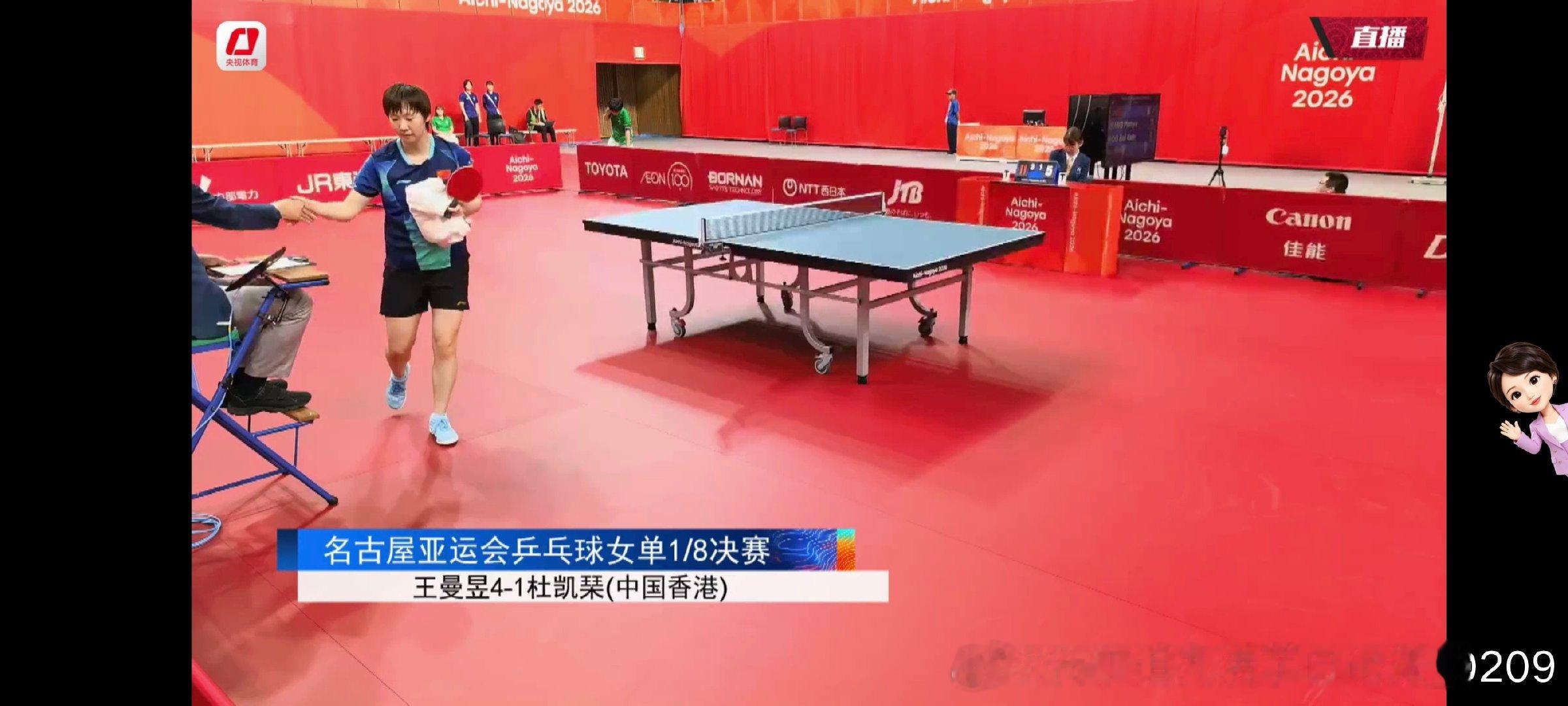 #王曼昱晋级8强#
恭喜曼昱[爱慕]
接下来继续加油[手指比心] ​