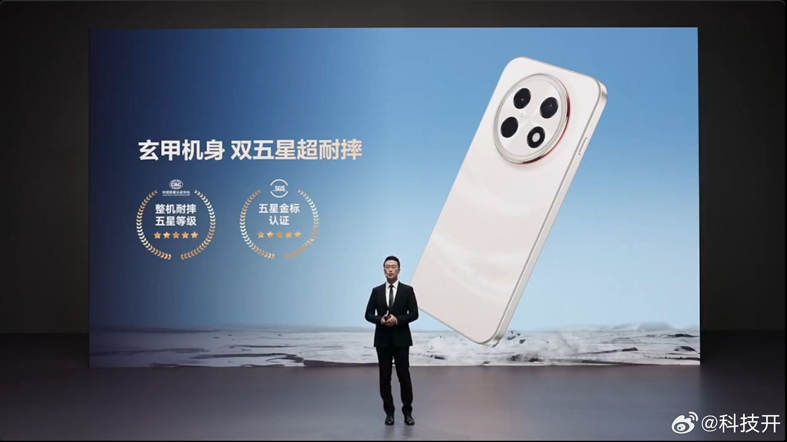 #畅享100满分畅享# 本场发布会核心当然是最期待的华为畅享100系列三款新机啦~毕竟高端旗舰全是厂商大秀技术成果的产物，大家也都看习惯了，这千元档位才是真的能够体现科技平权的核心。

华为畅享100系列在续航、芯片、影像上表现的不像一个千元机该有的配置！搭载麒麟8系芯片，不仅性能强悍，还能拥有 ​