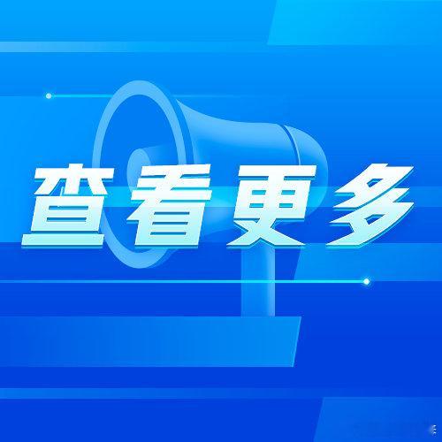 深度！华强北内存条涨至近4000元！存储芯片暴涨背后，谁在为AI买单？存储芯片的超级周期究竟走向何方——是继续在AI算力建设的浪潮中高歌猛进，还是在产能释放与需求回落中迎来拐点——答案或许不取决于产能扩张的速度，也不取决于资本开支的规模，而取决于一个更根本的问题：人工智能究竟能在多大程度 ​
