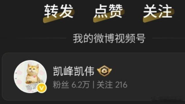 #2人涉嫌操纵机器人猥亵并直播# 机器人没有犯罪，犯罪的是躲在机器背后的人——法律不该因为“工具像人”就放过“人利用工具”的恶。

这起事件的核心事实很清楚：操控者远程指挥机器人触碰少女，同时全程直播解说。从常识看，这和拿棍子戳人没有本质区别，工具变了，操控者的主观故意没变。但德国警方 ​