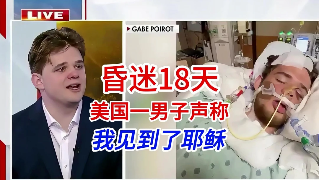 God is a man!（什么叫神棍国家啊战术后仰
