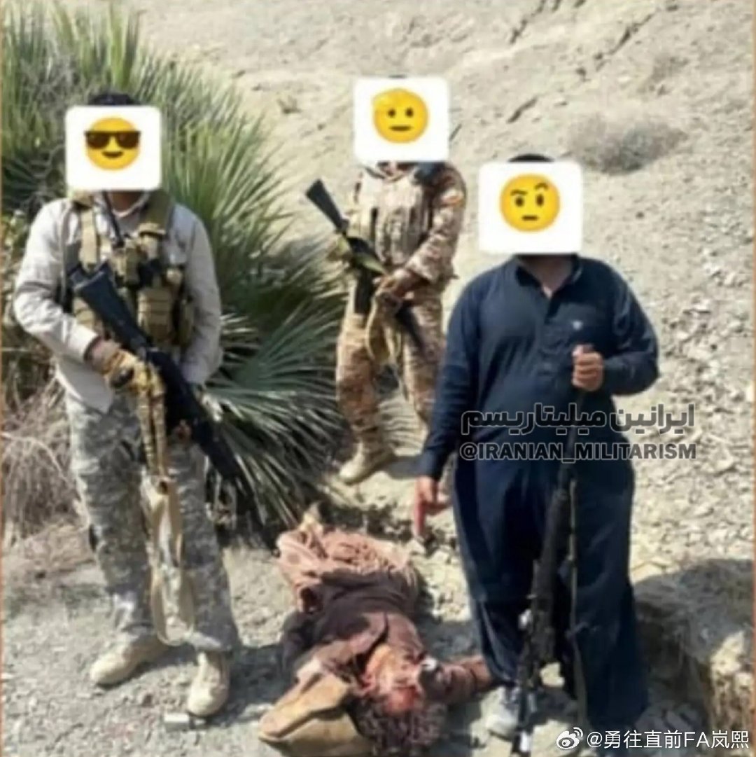 伊朗，锡斯坦-俾路支斯坦省，被IRGC“圣城旅”击毙的逊尼派俾路支分离武装“正义军”JAA成员。

#烽火问鼎计划##以色列巴勒斯坦冲突# ​