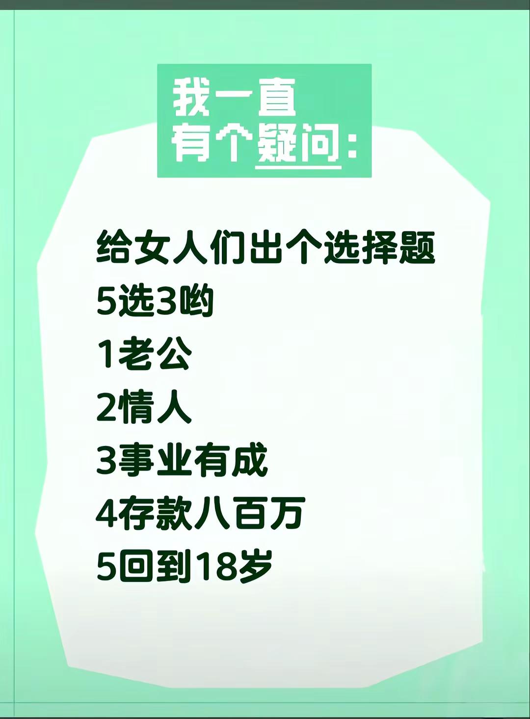 <p>万万没想到 <!--{img:0}--></p><img src...