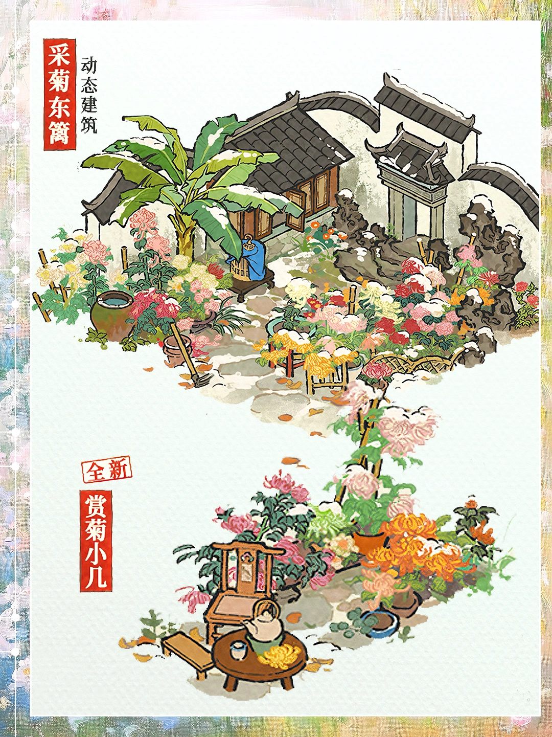 即将到来的新建筑有点太美貌了叭😍