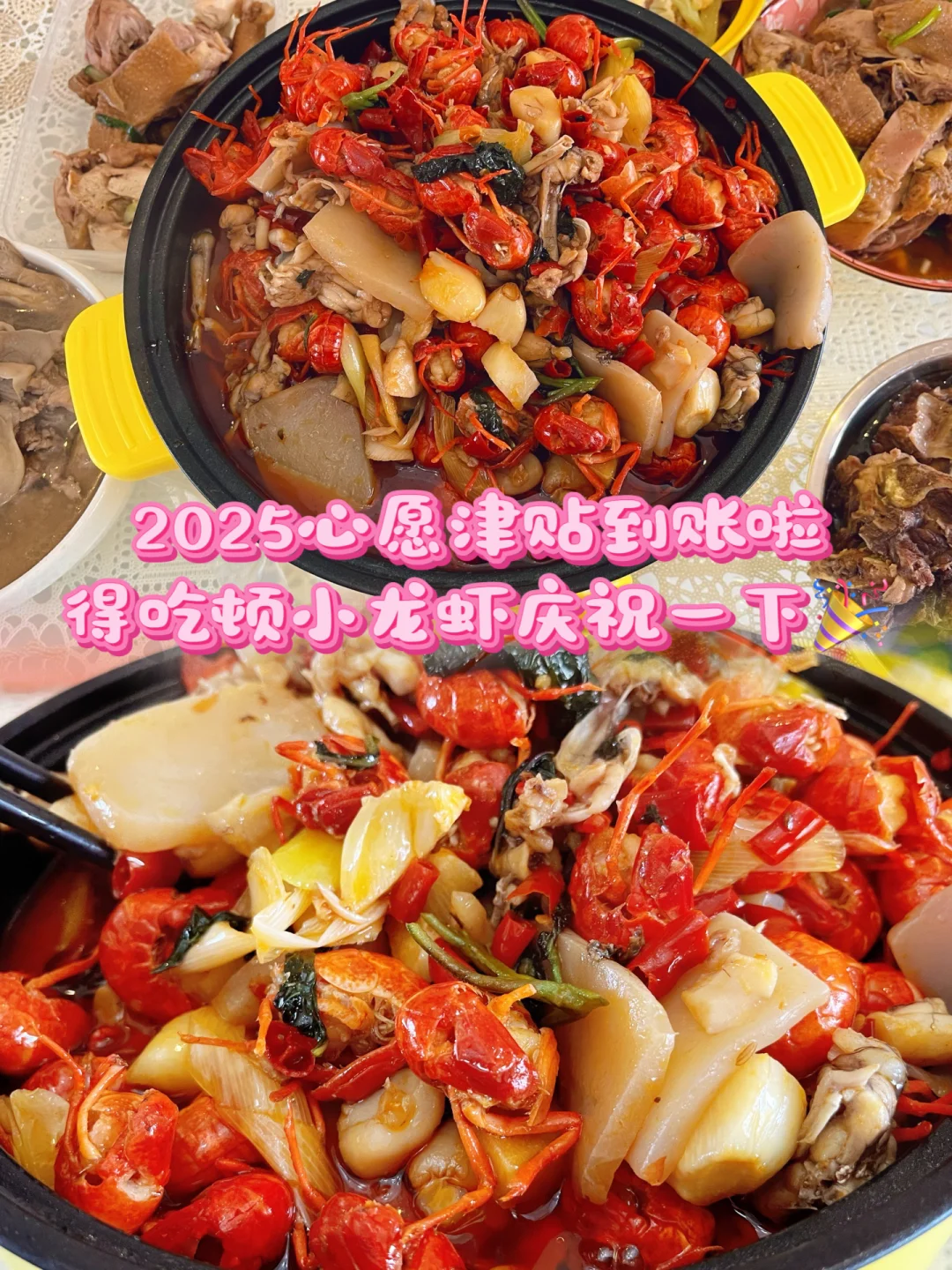 开启美食模式，感谢好运的馈赠
