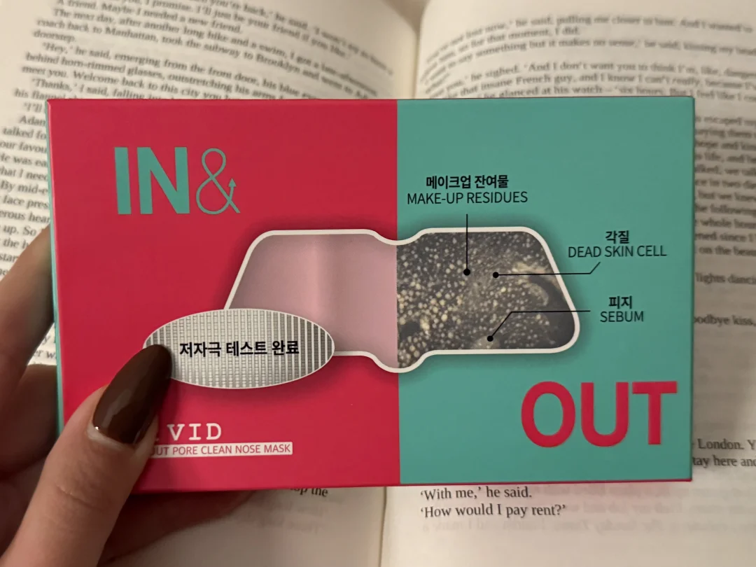 强推一个小韩的黑头毳毛溶解剂