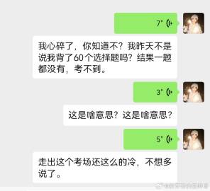 毕生的语感都启动了