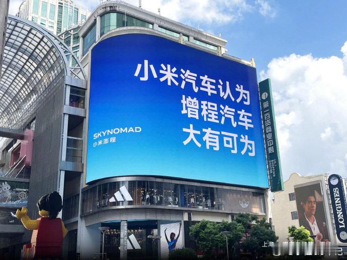 #小米澎程认为增程大有可为##大v聊车# 
小米澎程SUV系列9月7日19点上市，包含七座N90、五座N70。搭载大电池增程，CLTC纯电续航505km，综合续航1705km。雷军称其解决老款增程诸多痛点，增程市场已进入综合体验竞争阶段。 ​