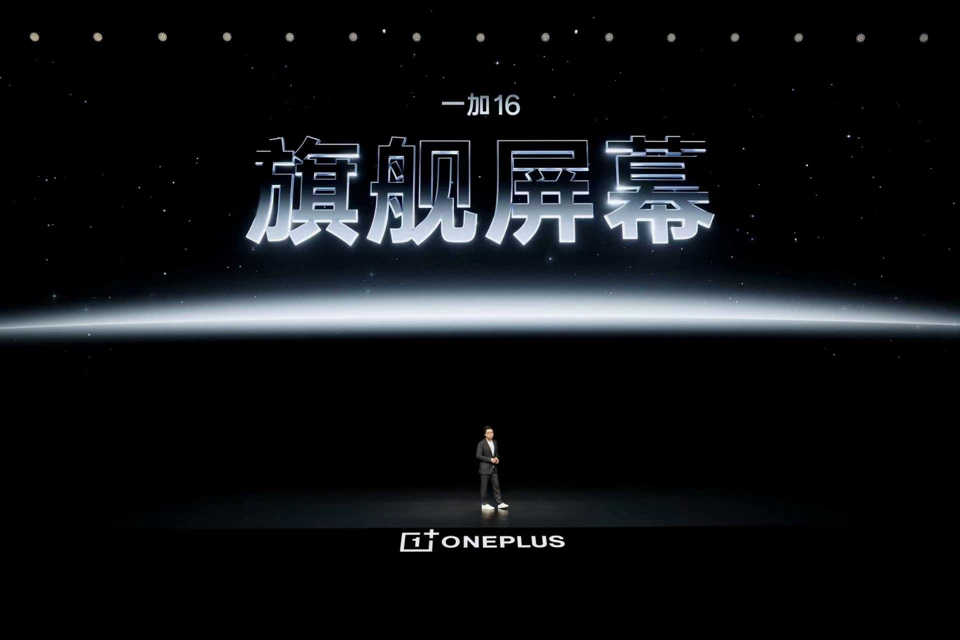 全球首发国产屏幕的巅峰之作——第四代东方屏，从发光材料、电路设计到屏幕校准全部重新研发，并引入行业首个「三次校准」，带来画面显示更通透、色彩还原更真实的屏幕体验。第四代东方屏支持全场景「太阳显示」与真硬件1nit，白天、晚上都能看清、看得舒服。