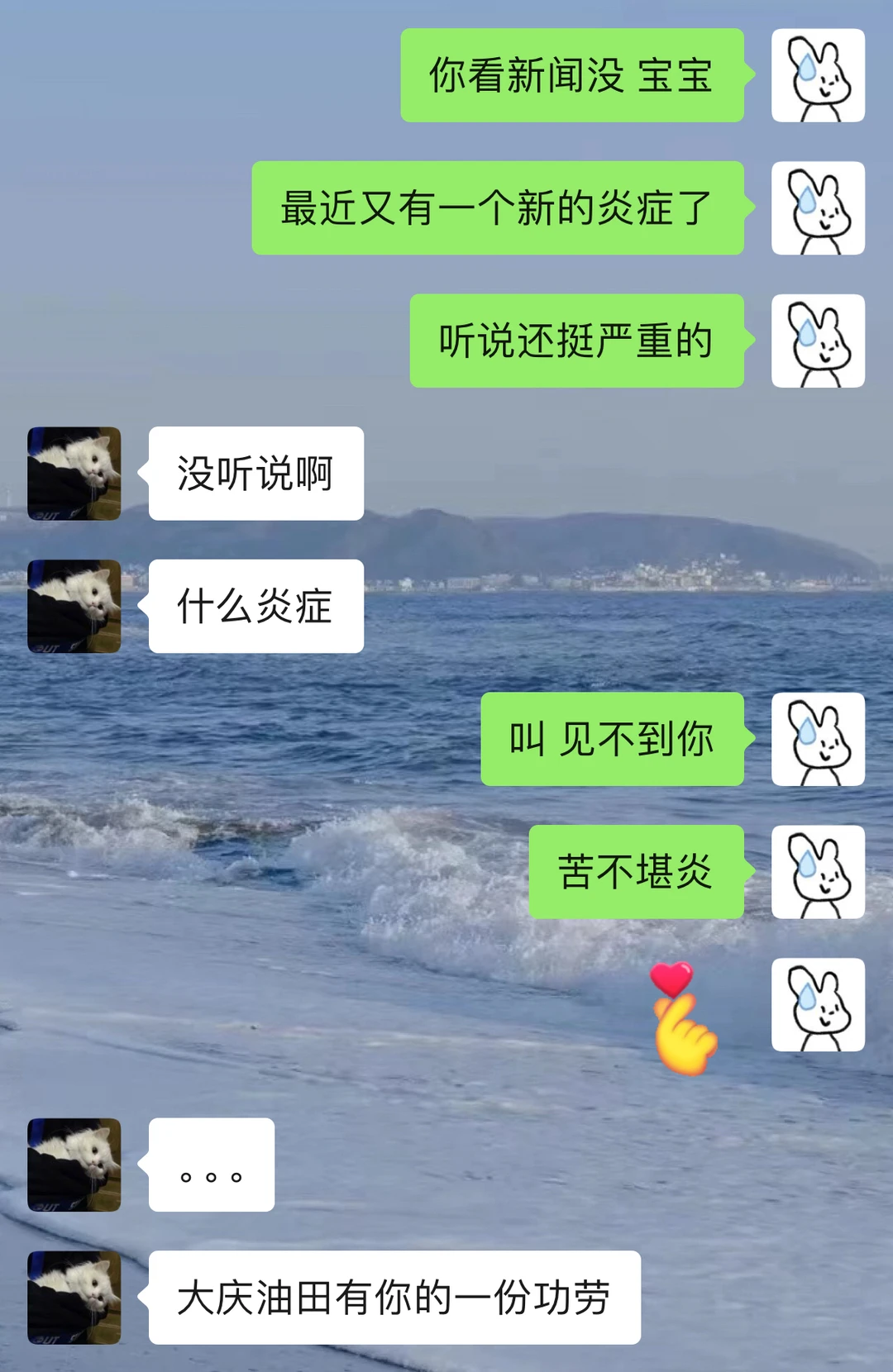 《当两个有梗的人谈恋爱》