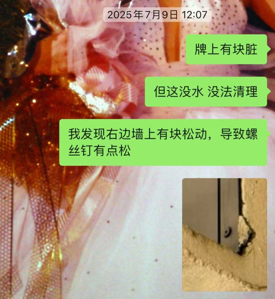 梅艳芳骨灰丢失，有歌迷一夜未睡，曾有人一年前留意存放处门牌螺丝有松动 ​