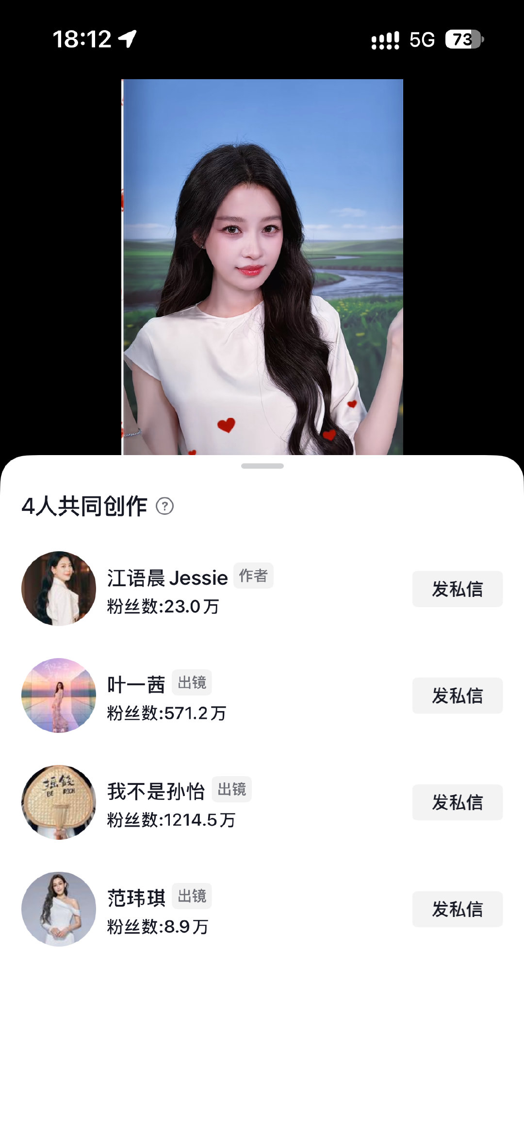 在一个三个人都醒着的时间让一个睡着的加州猪当作者，懂你意思 江语晨Jessie 大结果我来了

同一件衣服，和主人刚学习完就忍不住展示了吗 ​