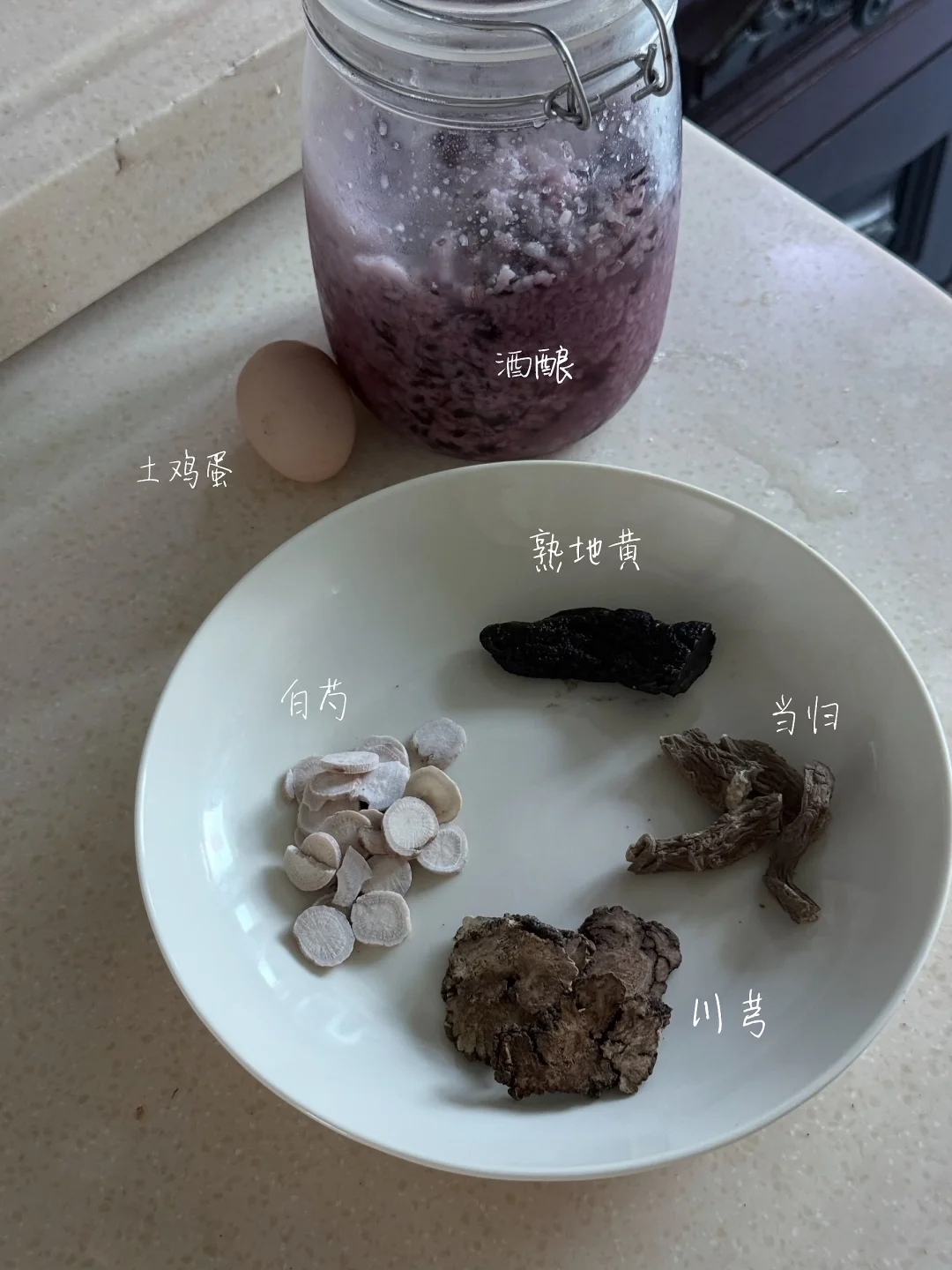 例假结束，吃几天苦