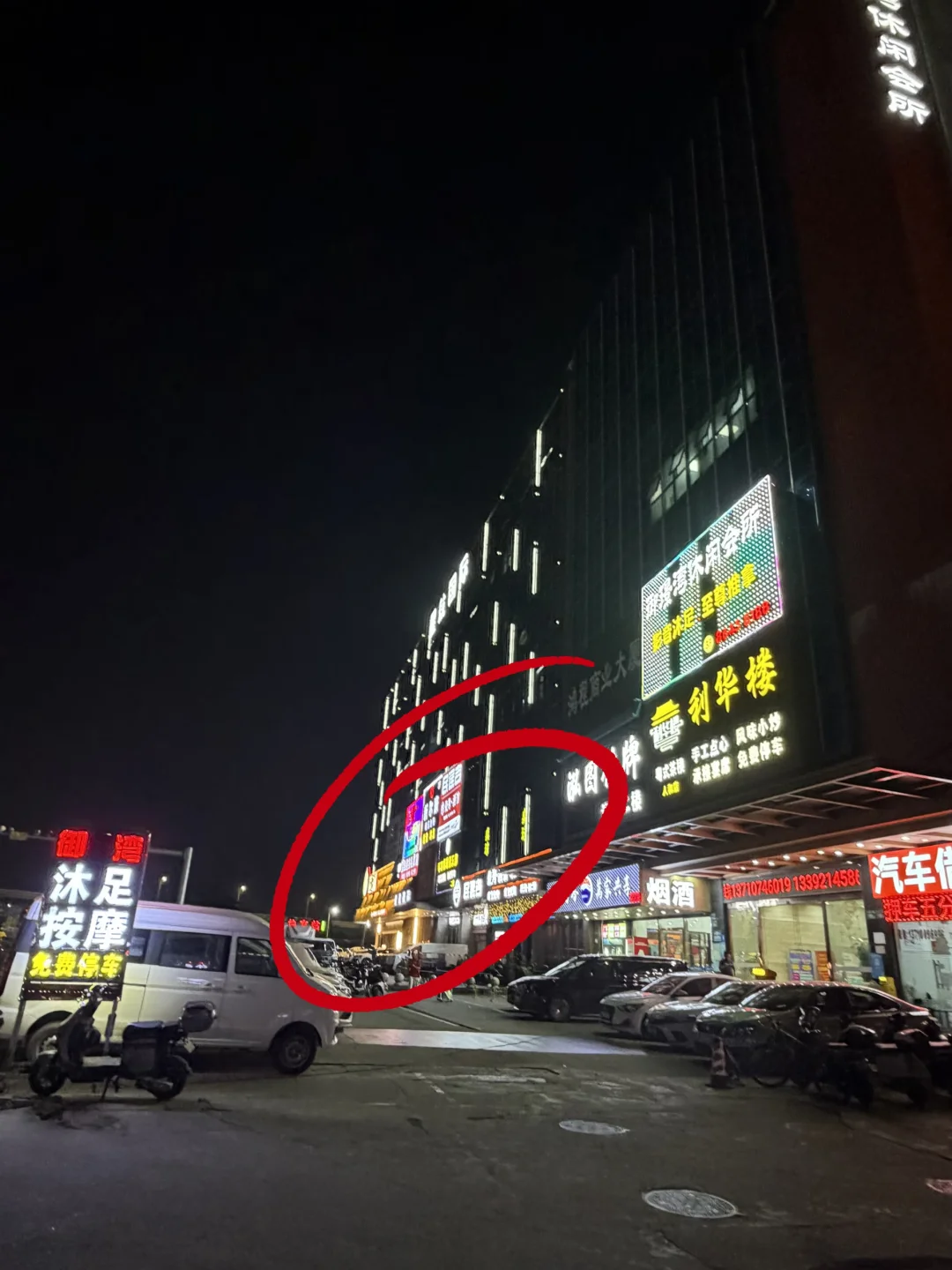 广州人和这里也有了啊。。。