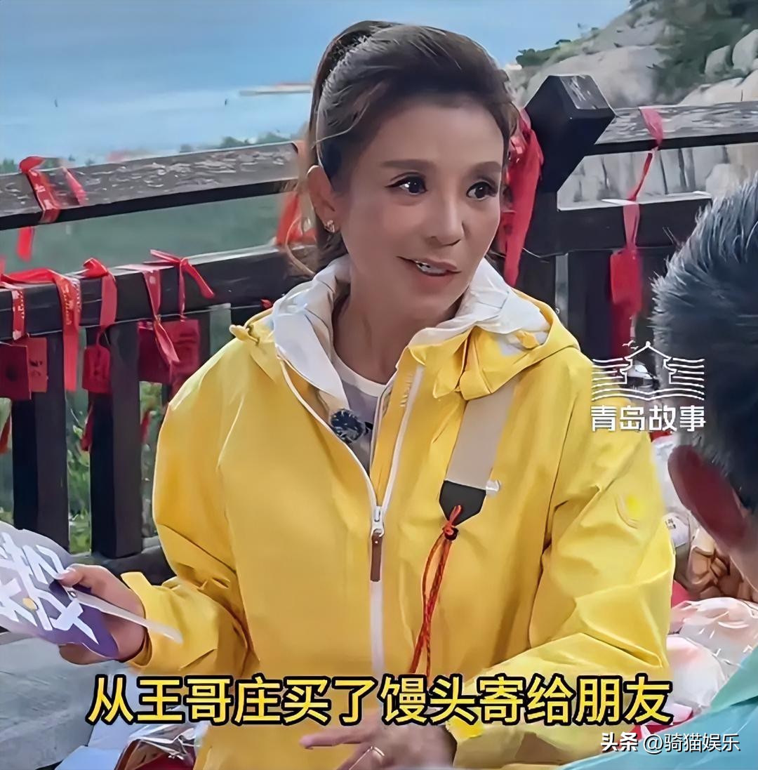 朱迅在崂山重阳活动上夸王哥庄馒头。顺嘴一句：倪萍每年都从这儿买了寄朋友。

听着挺暖，对吧？

可回头一翻倪萍自己写的信。人家明明说的是—托老家二舅妈。用老面引子。大柴火锅。蒸山东大馒头。寄给敬一丹。

倪萍是哪儿人？荣成。王哥庄是哪儿？崂山。

两个地方，隔着一百公里。

这下有意思了。到底是二舅