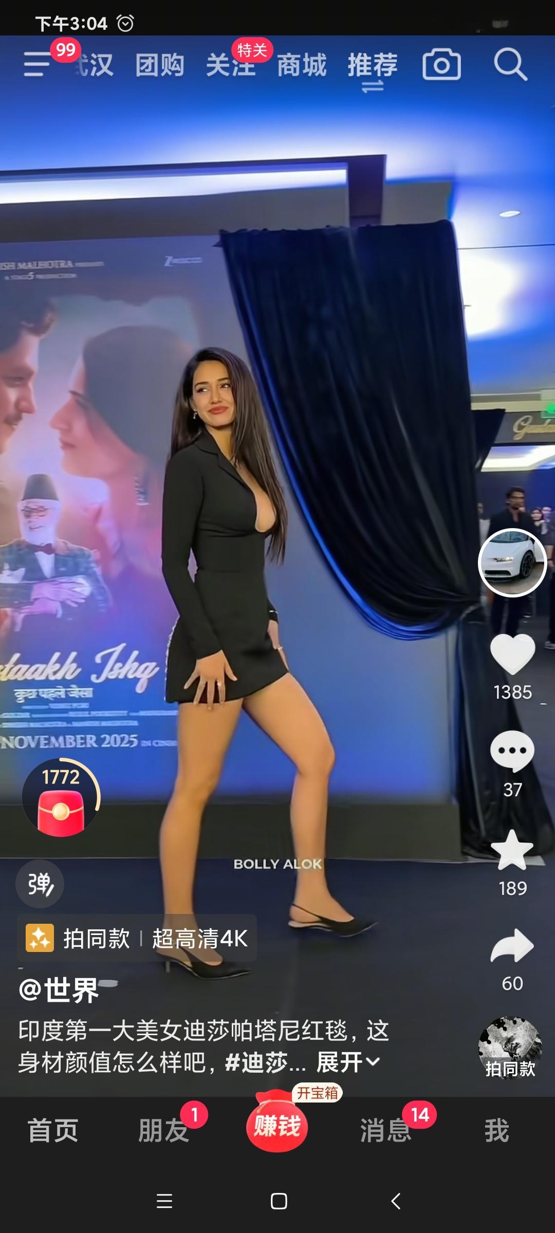 大长腿的印度第一美女迪莎帕塔尼