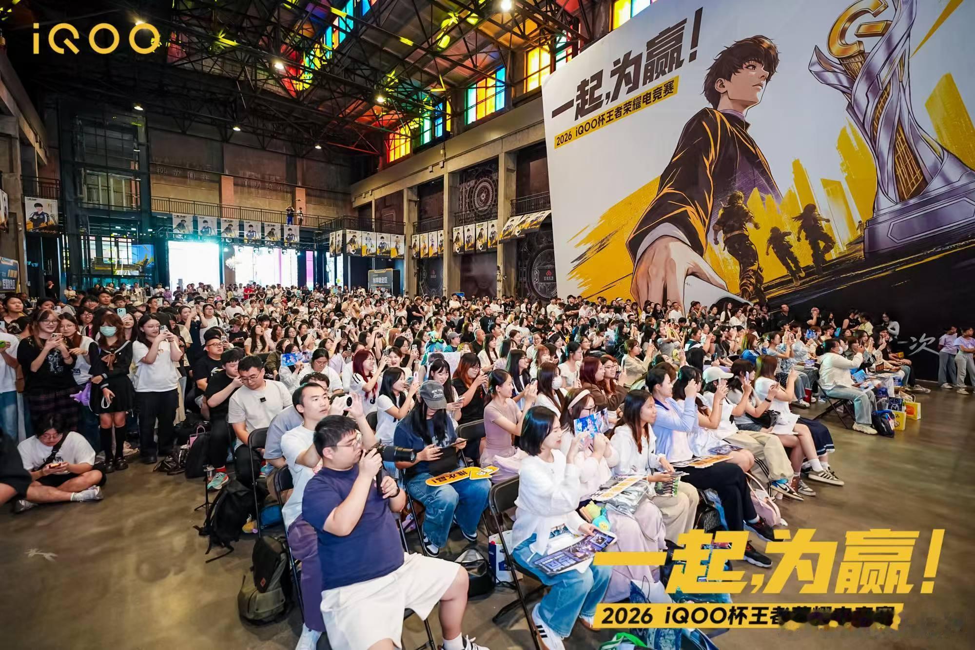 #iqoo[超话]# 🔥2026 #iQOO杯# 北大区赛·哈尔滨站 高燃开战！

现场爆满❗️声浪掀顶❗️气氛炸裂❗️

[得意]梦岚亲临！KPL顶级选手现场解说，零距离互动，直接把气氛推向顶点！

🔥观赛台、体验区全是人，热血值100%拉满！

[拳头]为赢而战，此刻登场！这一局，我们来打！#iQOO杯哈尔滨##电竞# ​