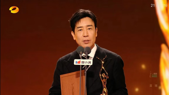 四次提名，于和伟终擒金鹰