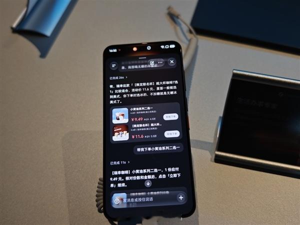 阶跃终端发布首款大模型原生智能体手机STEPX Neo先行版[并不简单]

产品发布与定价

• 10月13日消息，今日晚间，阶跃终端推出首款大模型原生智能体手机STEPX Neo先行版，定价为3999元（16GB+256GB）。

硬件配置

• 硬件配置上，该机采用6.36英寸小尺寸1.5K屏幕，搭载高通第五代骁龙8移动平台，前置3 ​